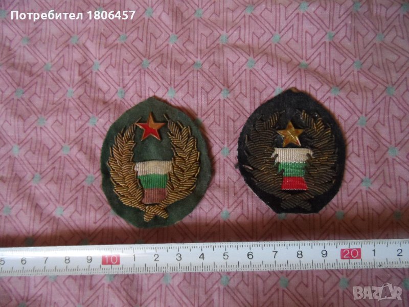  ЗНАК - ЕМБЛЕМА, снимка 1