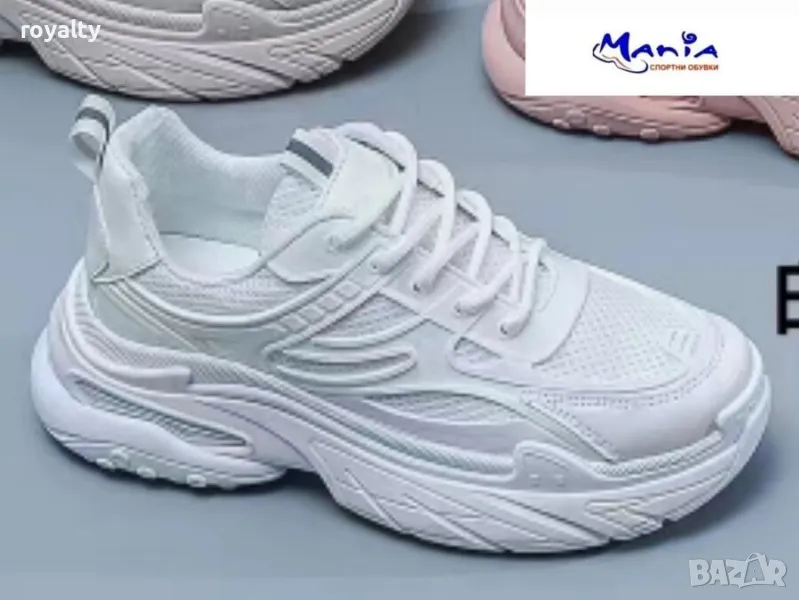 Дамски бели маратонки, снимка 1