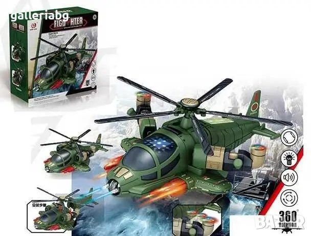 Хеликоптер със светлини и звуци, снимка 1