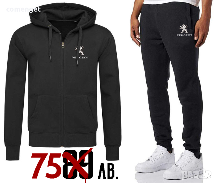 Комплект горнище / ZIP Hoodie и долнище PEUGEOT / ПЕЖО - 2 цвята!, снимка 1