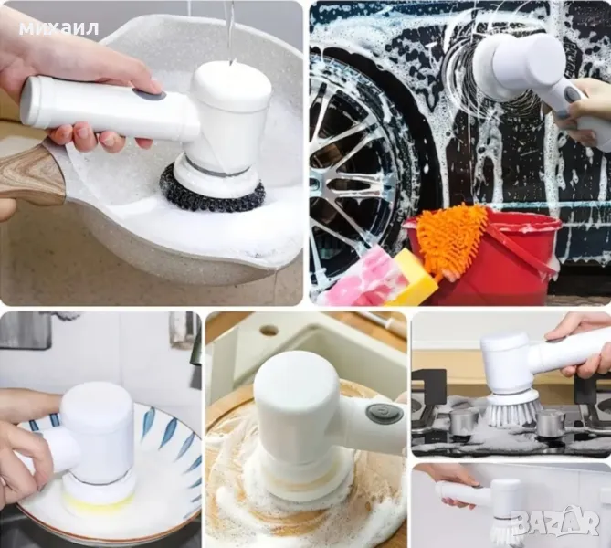 Автоматично четка 5 в 1, снимка 1