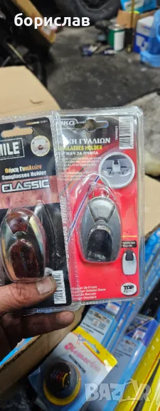 Поставка за очила, снимка 1