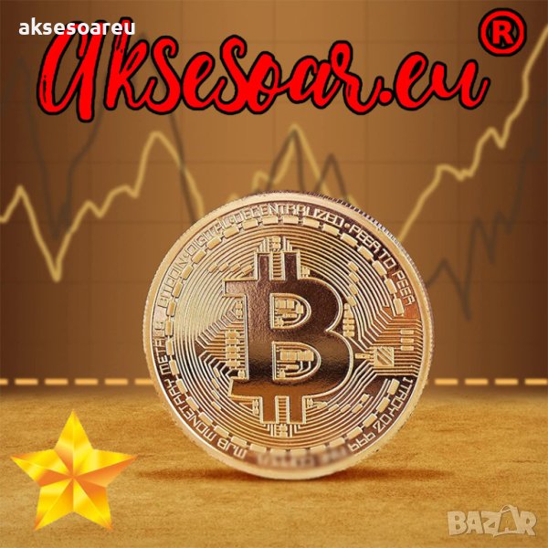 Позлатена биткойн монета за колекция сувенири за познавачи на Bit Coin криптовалутата метална физиче, снимка 1