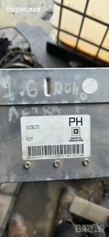 Компютър за Опел Астра ф 1.6, снимка 1