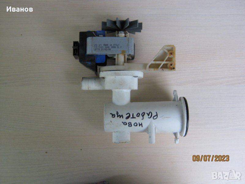 Пералня Силтал 6000х на части, снимка 1
