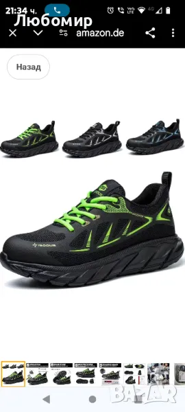 Работни обувки ISOOUS, мъжки предпазни обувки, дамски обувки със стоманена шапка, спортни

43 н, снимка 1