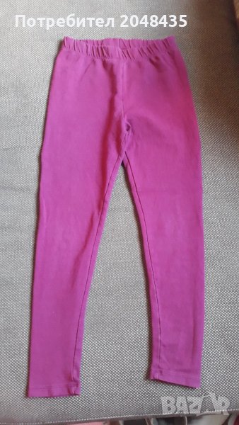 клин, снимка 1