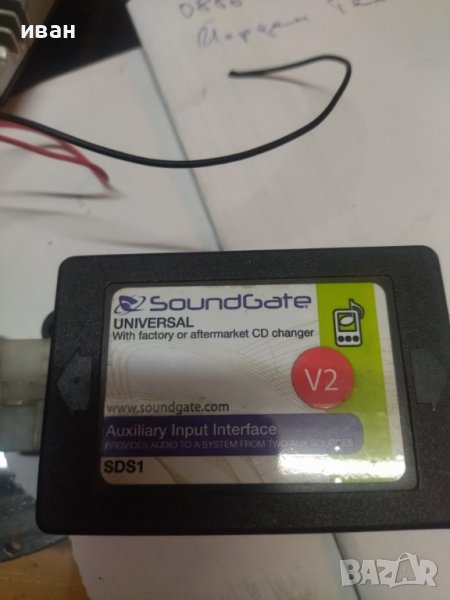 Адаптор AUX Audi, снимка 1