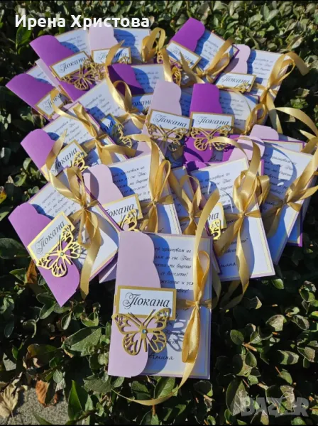 Покани за бал, сватба, кръщене, юбилей, снимка 1