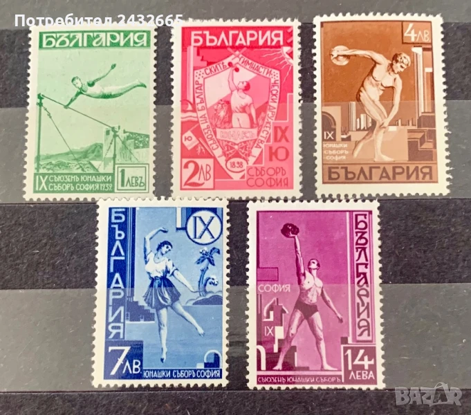 2652. България 1939 = БК 360 /64 : “ Спорт. IX -ти Съюзен юнашки събор. “ , **, MNH, снимка 1