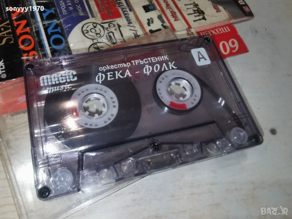 ЗАЯВЕНА-ОРКЕСТЪР ТРЪСТЕНИК-ОРИГИНАЛНА КАСЕТА 2312250926, снимка 1