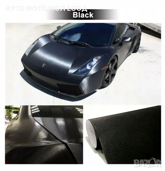 Автомобилно Фолио Драскан Алуминий Черно - 1.52см х 1 метър., снимка 1