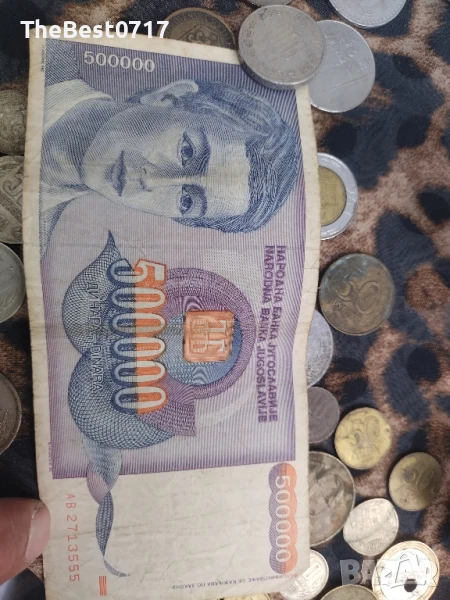 Бг монети и банкноти и други, снимка 1