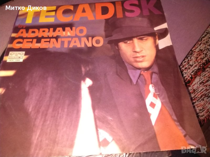 Tecadisk by Adriano Celentano  плоча Балкантон голяма, снимка 1