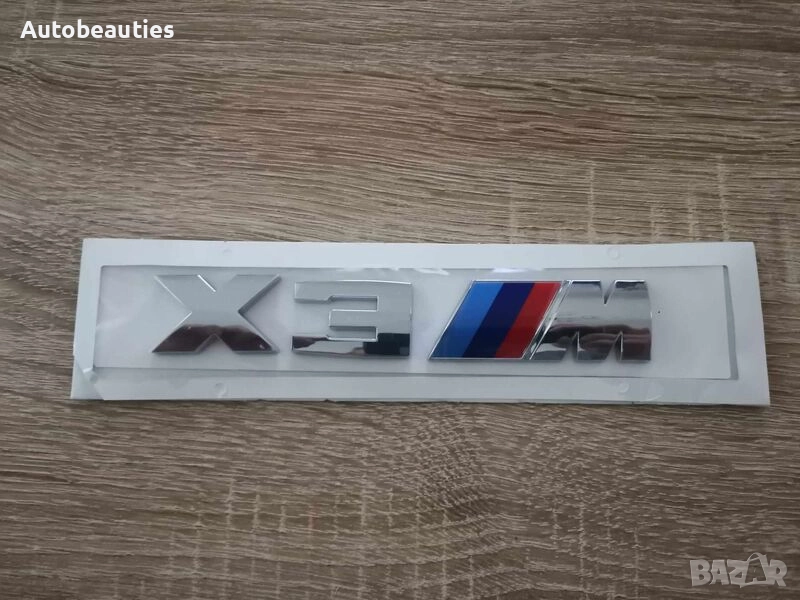 BMW X3 M сребриста емблема, снимка 1