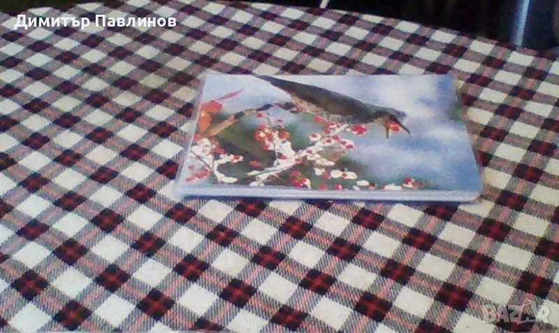 Фотоалбум, снимка 1