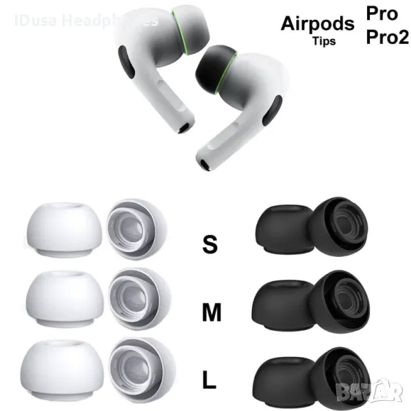 Резервни гумички (eartips) за AirPods модели Pro 1st и 2nd Gen., снимка 1