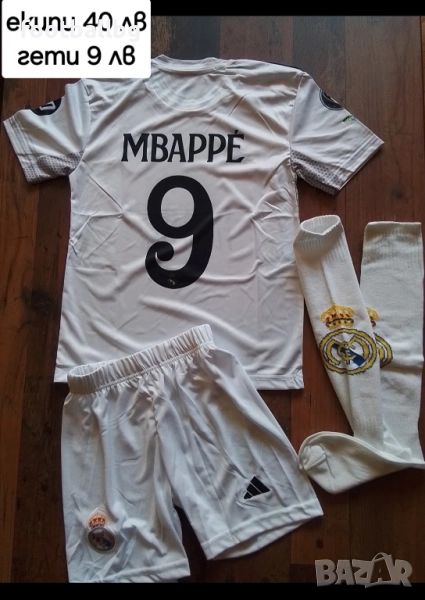 MBAPPE 9 🖤⚽️ детско юношески футболни екипи ❤️⚽️ НОВО 2025-26 год , снимка 1