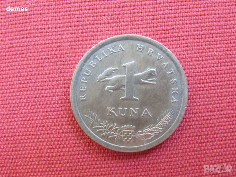 1 куна-Република Хърватска-1996,Олимпийски игри Атланта,100D, снимка 1