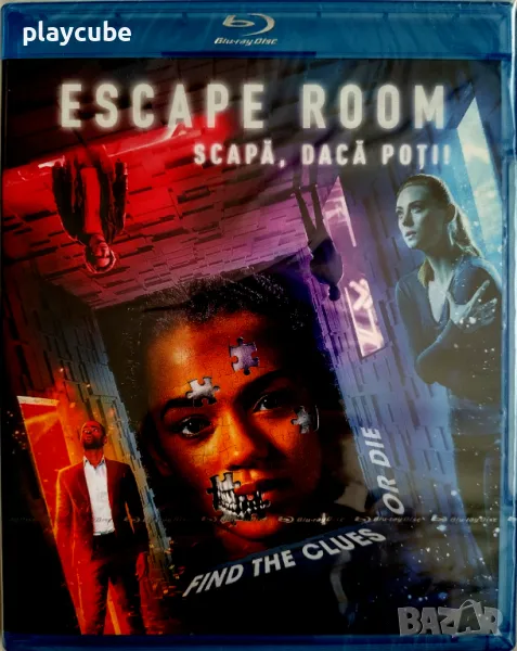 Escape Room - Играй или умри - Blu-Ray - с БГ субтитри, снимка 1