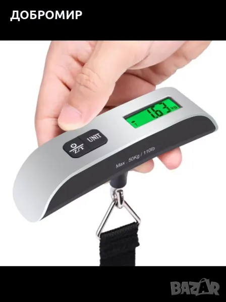 Електронна везна, снимка 1
