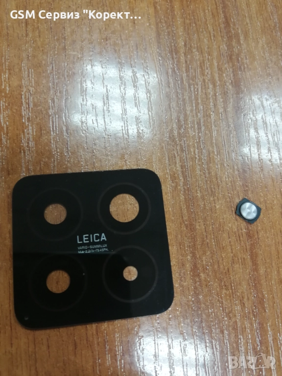 Оригинално стъкло на камера за Xiaomi 14, снимка 1