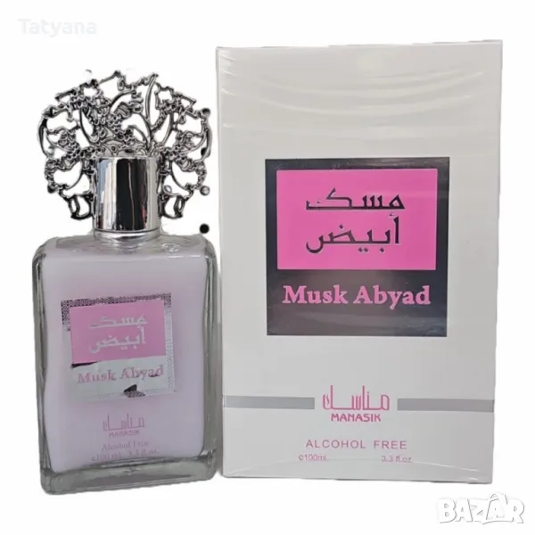 Парфюм , снимка 1