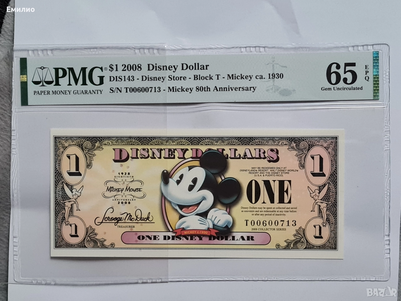 USA $ 1 DISNEY DOLLAR 2008 PMG 65 .80 год. ЮБИЛЕЙ. , снимка 1