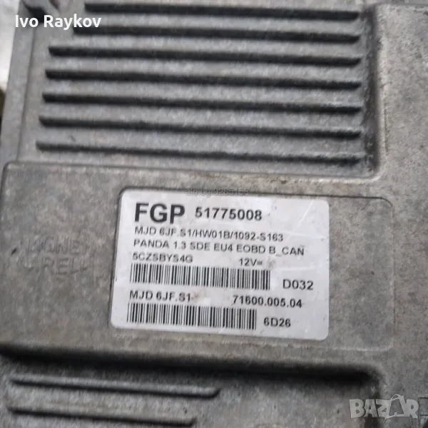 Компютър двигател 51775008 за FIAT PANDA (169) 1.3 D Multijet (2003), снимка 1