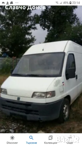 фият дукато, снимка 1