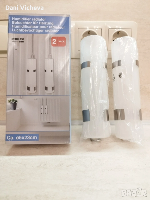 Овлажнители за радиатори 2 броя, снимка 1