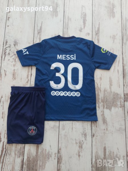 Меси 23/24 Ultra New Ново Детски екип Париж 2023/24 сезон Меси, снимка 1