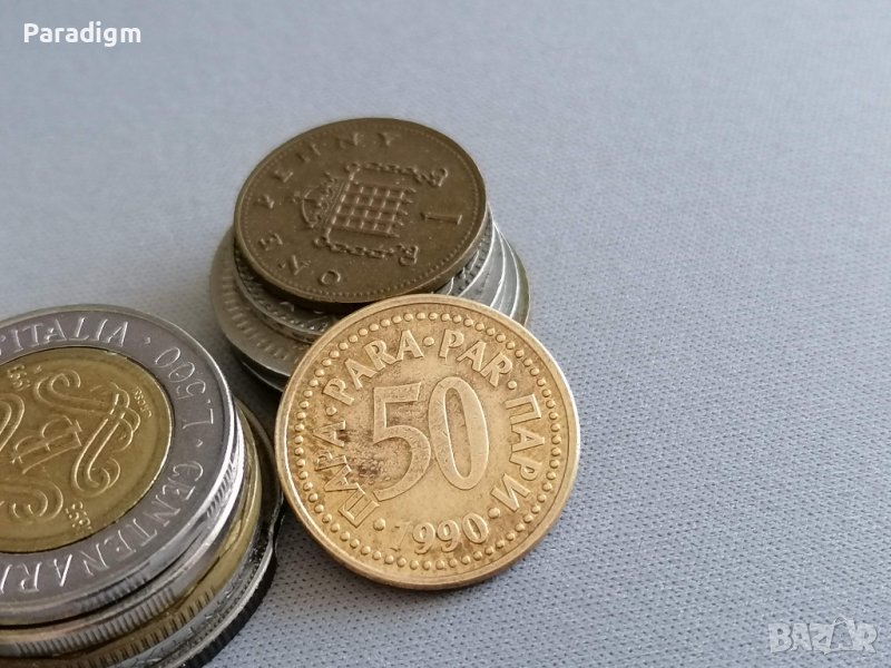Mонета - Югославия - 50 динара | 1990г., снимка 1