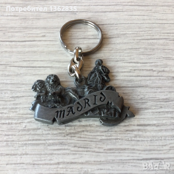НОВ 100 % оригинален метален ключодържател МАДРИД / Madrid от Испания, снимка 1