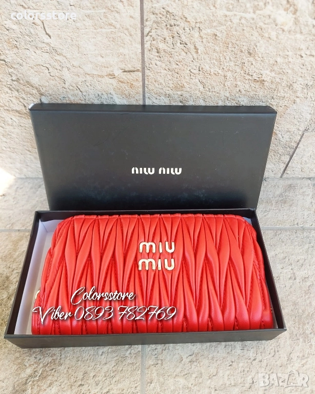 Двоен портфейл MiuMiu код SG-P101, снимка 1