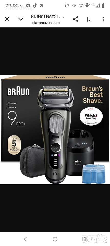 Електрическа самобръсначка Braun Shavers Series 9 Pro+ за мъже, мокро и сухо бръснене, 5+1 , снимка 1