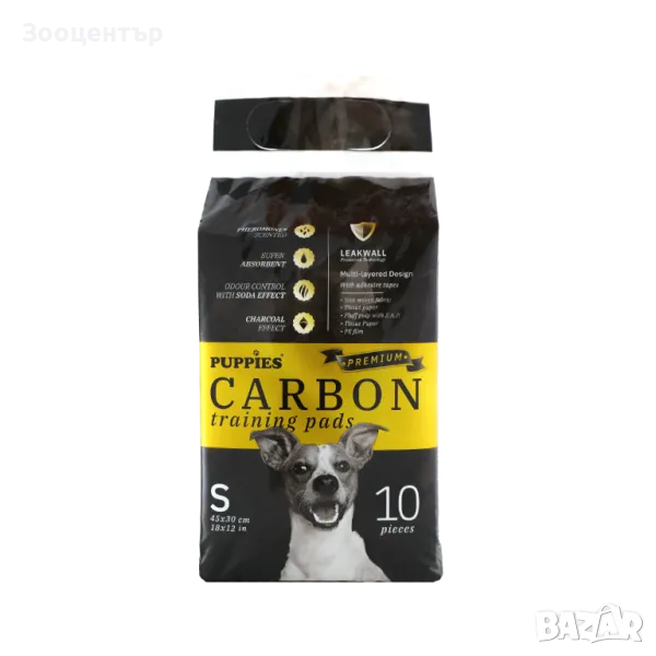   PUPPIES Хигиенни подложки за кучета с активен въглен, размер S - 45х30см., снимка 1