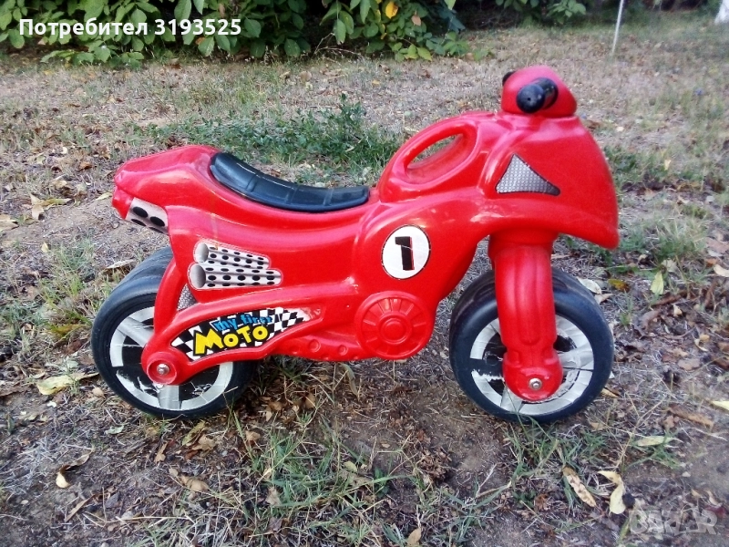 Детски пластмасов мотор, снимка 1