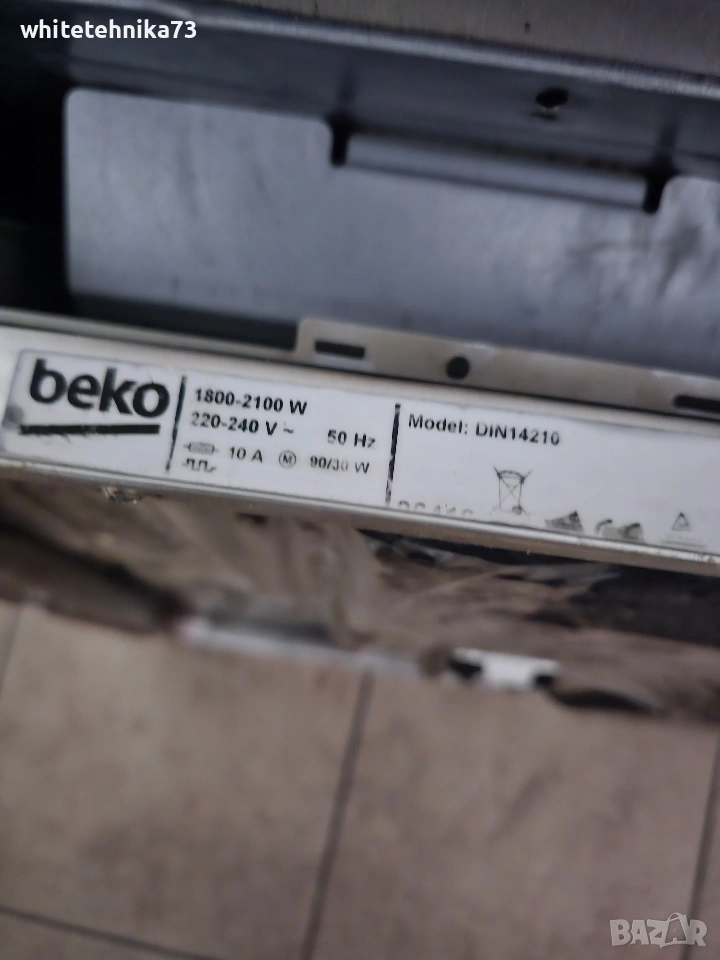 Части от съдомиялна Beko, снимка 1