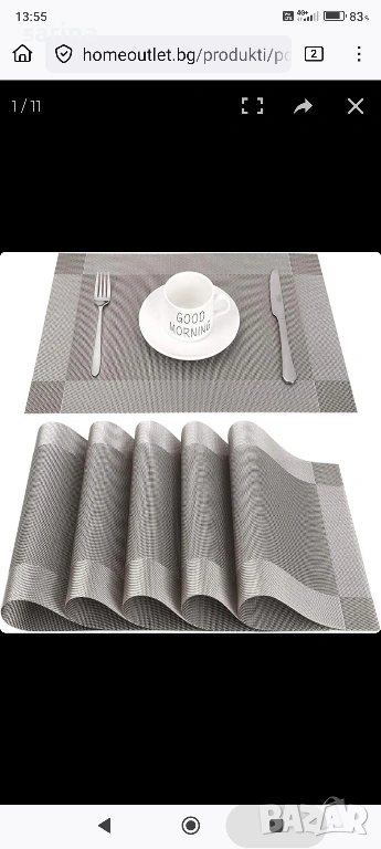 Подложки за хранене, снимка 1