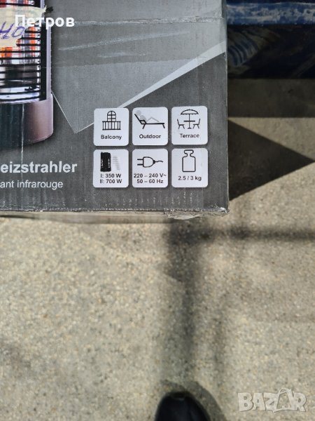 Отоплителна Лампа SCHEPPACH GERMANY, снимка 1