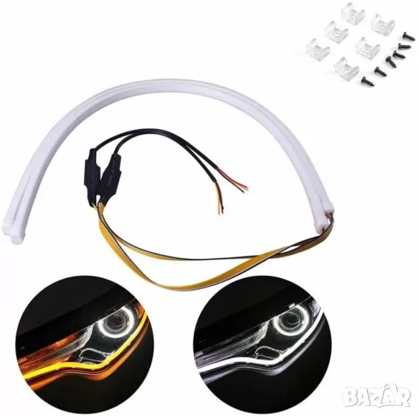 2 бр Гъвкави LED лайтбари 60 см за дневни светлини с бягащ мигач, снимка 1