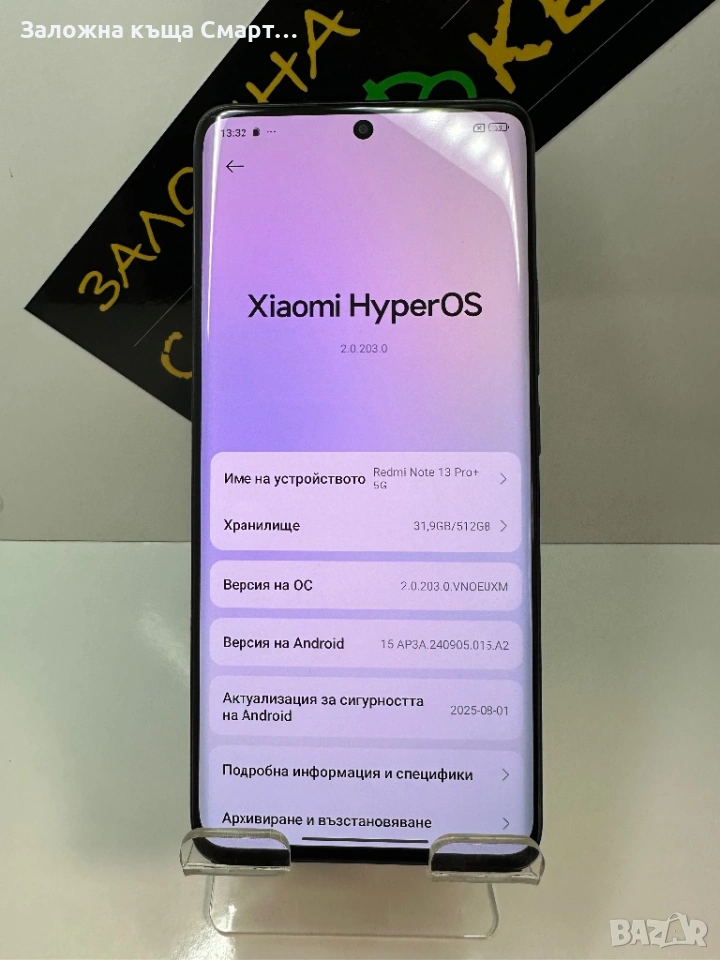 Redmi Note 13 Pro+ 5G 512GB, снимка 1