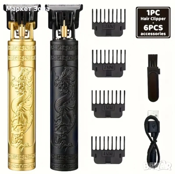 Мъжки Безжичен Тример 4в1 – 12ч Работа с Едно Зареждане. Идеален за подарък , снимка 1