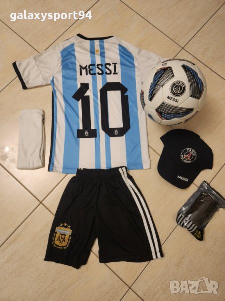 Аржентина Меси Екип + Топка + Чорапи + Шапка Кори Детско 2023г Ново , снимка 1