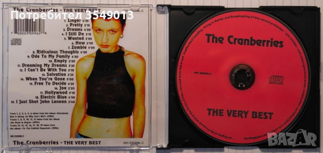 Неофициални cd / цд компакт дискове - нови - The Cranberries, Mike & The Mechanics, Janis Joplin, снимка 16 - CD дискове - 53404524