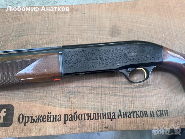 Продавам полуавтомат 20калибър Берета