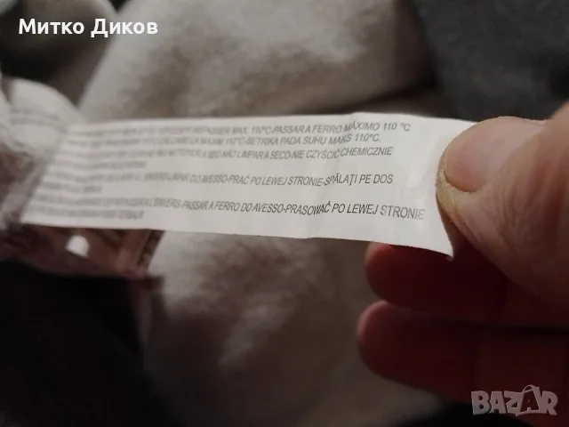 Betshka Greattness суитчер като нов размер ХЛ, снимка 7 - Суичъри - 56257547