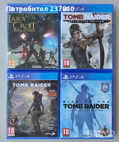 Колекция игри PS4/PS5, снимка 5 - Игри за PlayStation - 53634739