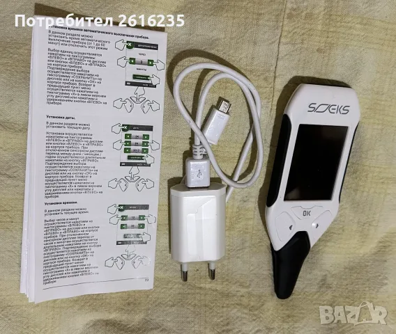 СОЕКС ECOVISOR F4- измерва радиация, нитрати, вода, снимка 2 - Друга електроника - 56262130
